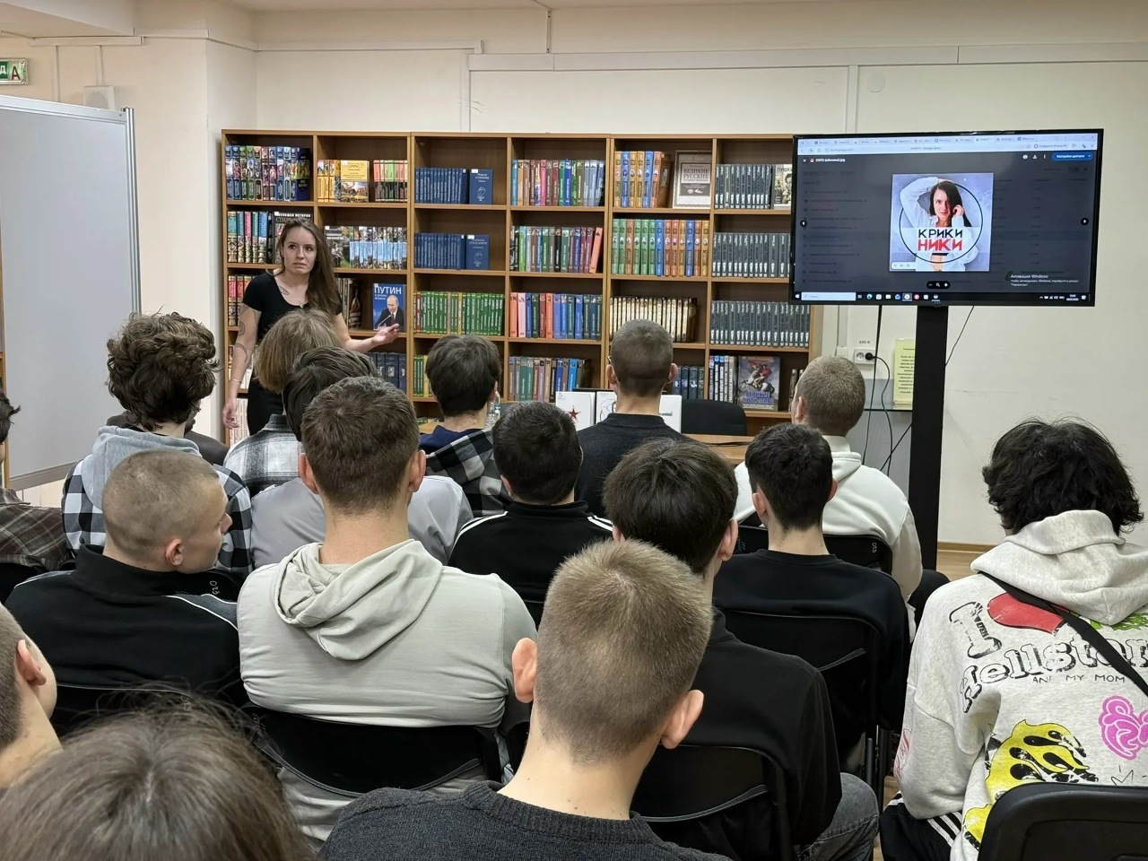 Познавательный час «Мне книга расскажет…»