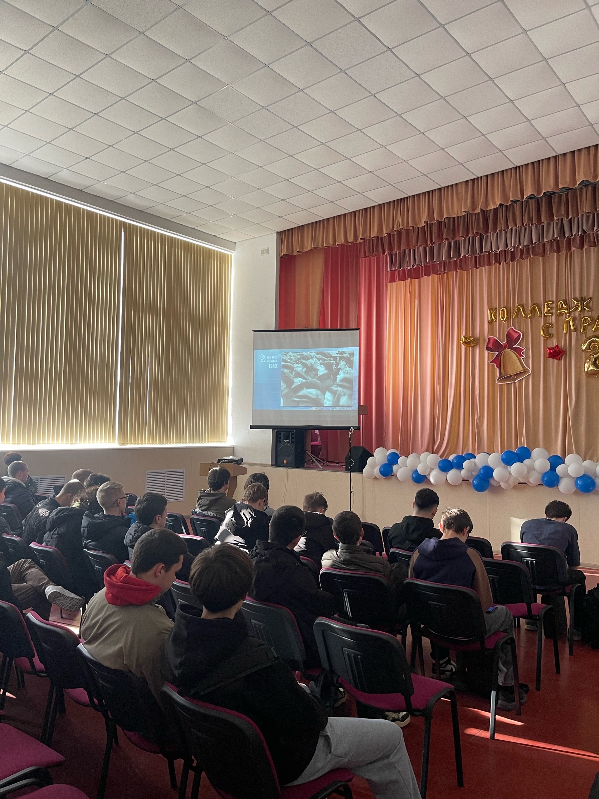 Курс на весну