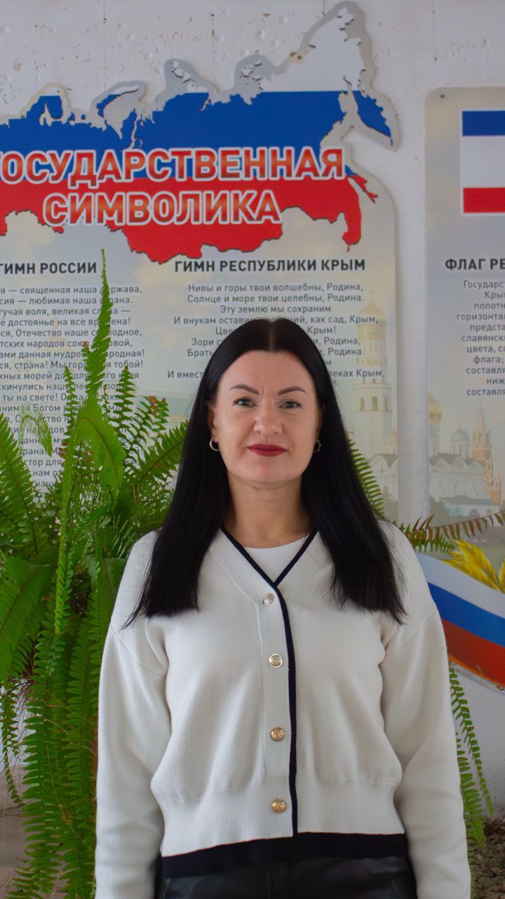 Гевель Елена Александровна