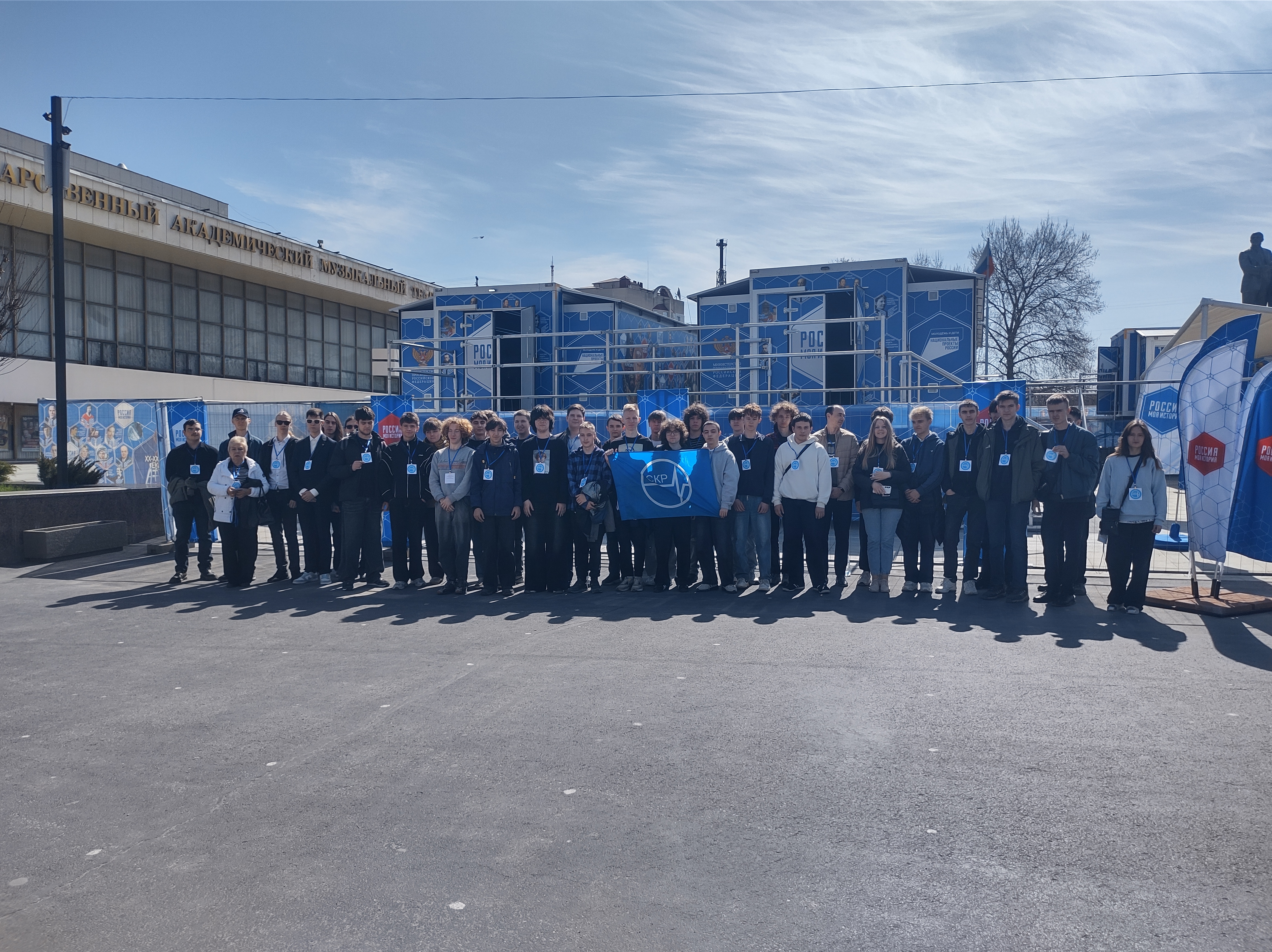 Россия — Моя история»