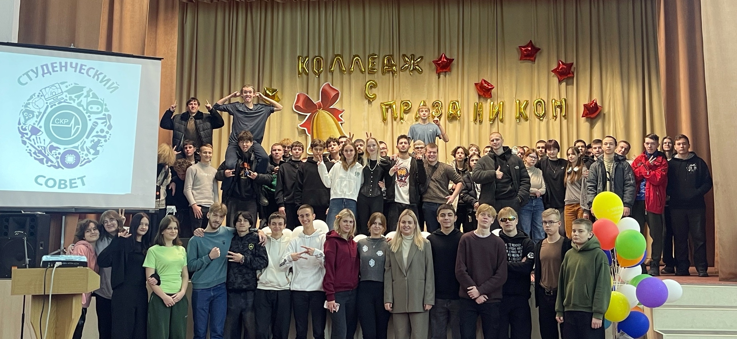 День российского студенчества