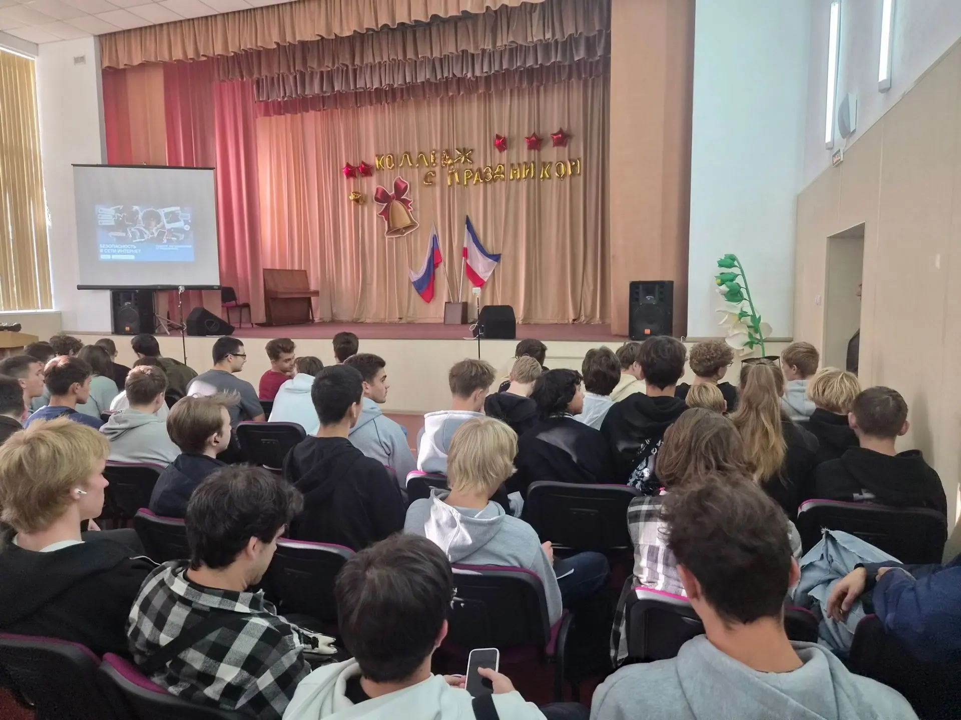 Разговоры о важном