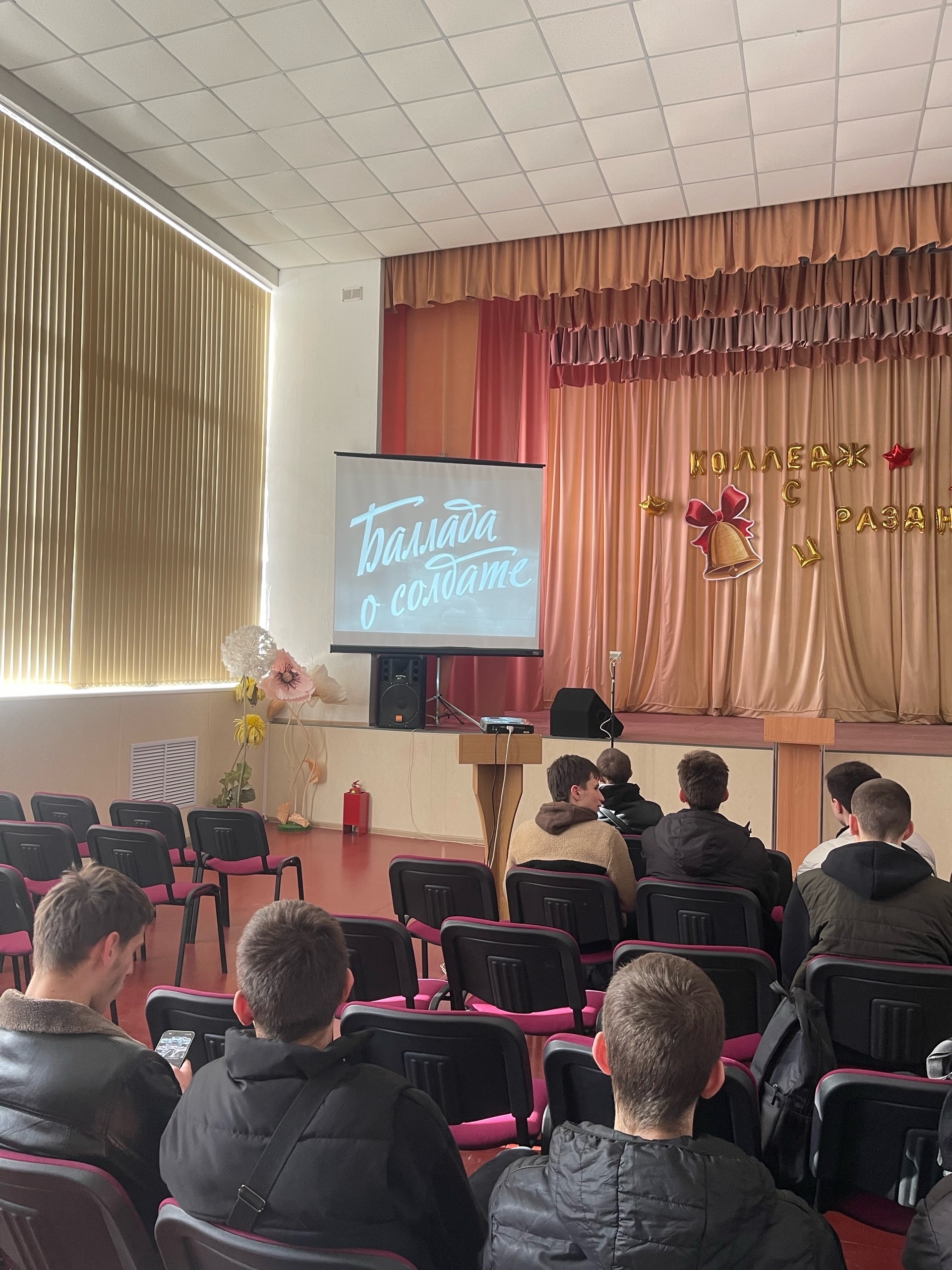 Показ художественного фильма «Баллада о солдате»